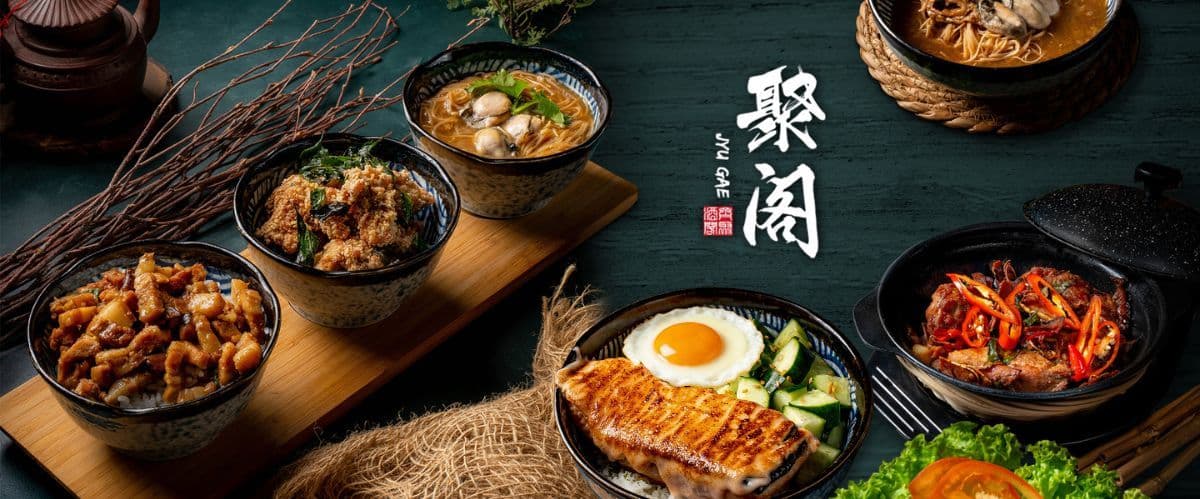 Jyu Gae